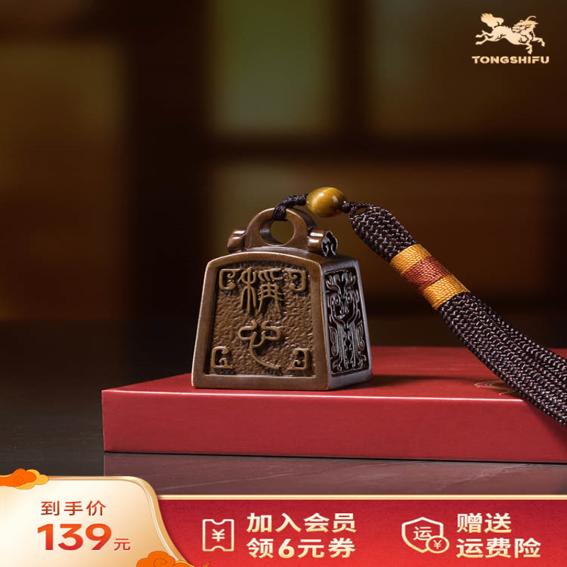 铜师傅《一切称心如意》客厅桌面铜摆件 家居装饰工艺品