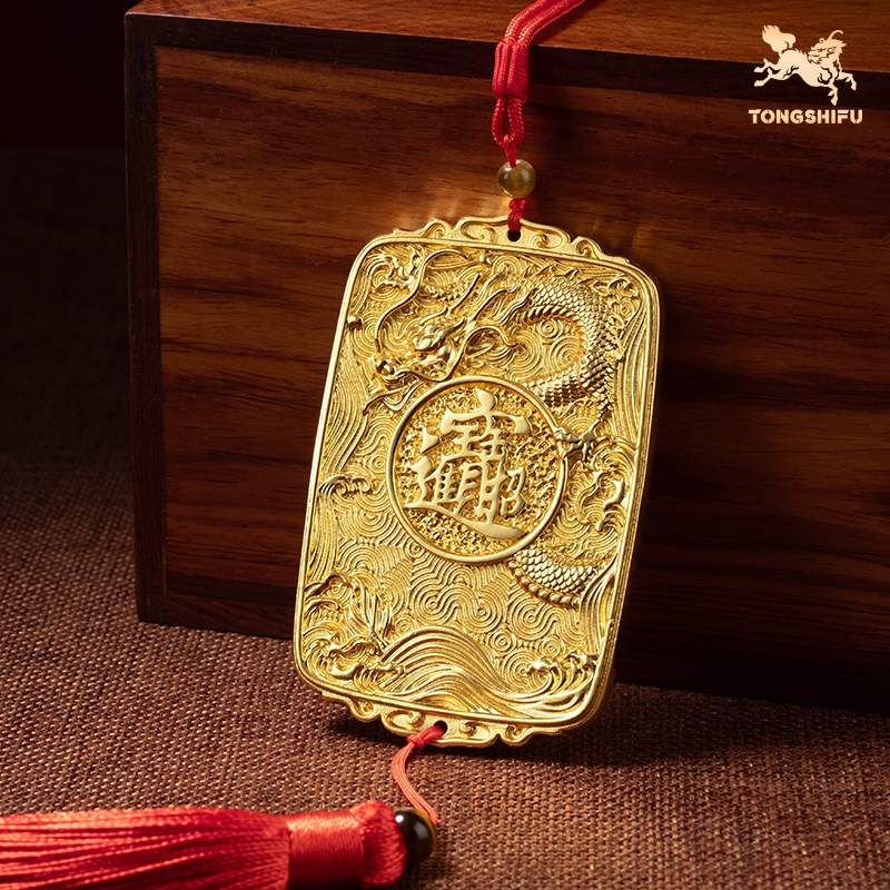 铜师傅《龙牌》客厅桌面龙年铜挂件 招财进宝令牌 家居装饰工艺品