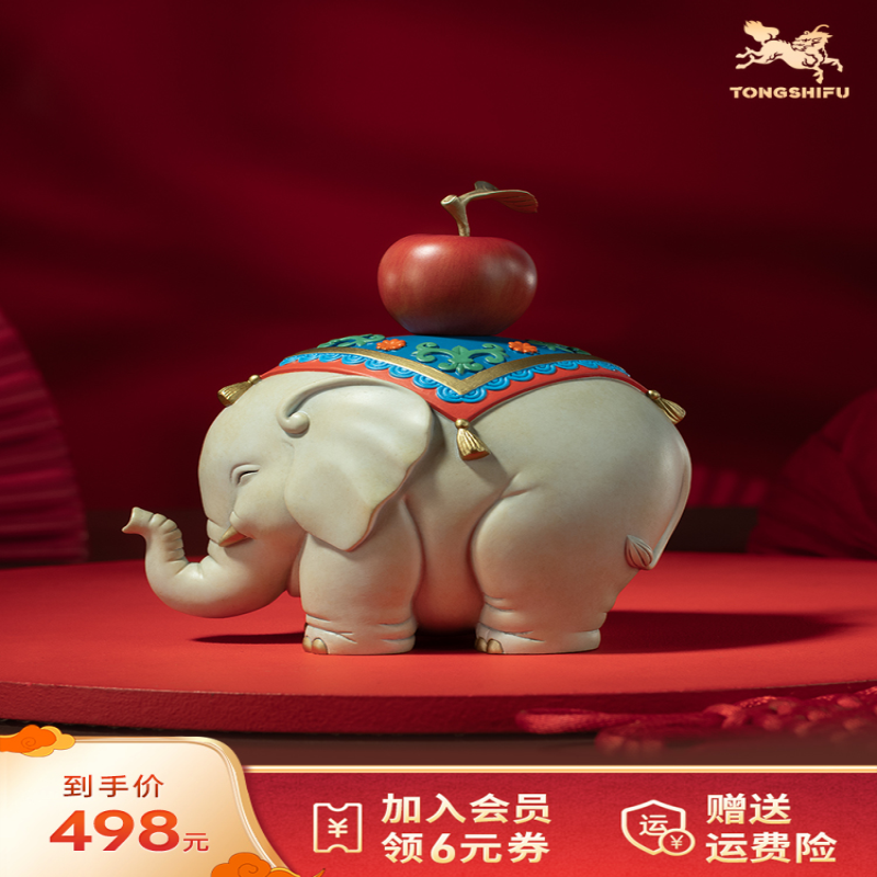 铜师傅 铜摆件《平安吉祥》大象桌面客厅办公桌家居装饰礼品摆件