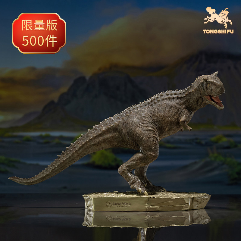铜师傅侏罗纪世界之食肉牛龙恐龙桌面工艺品家居装饰品礼品摆件
