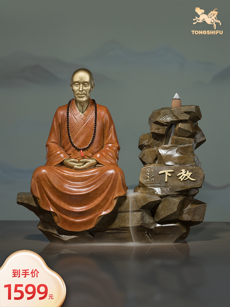 铜师傅铜摆件放下》家居饰品礼品