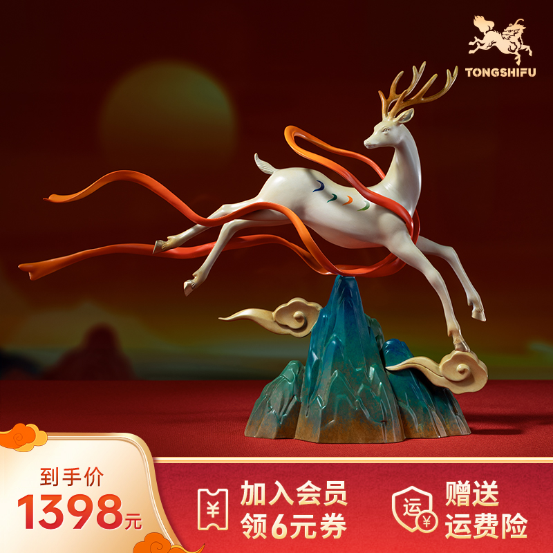 铜师傅铜摆件《敦煌联名九色鹿