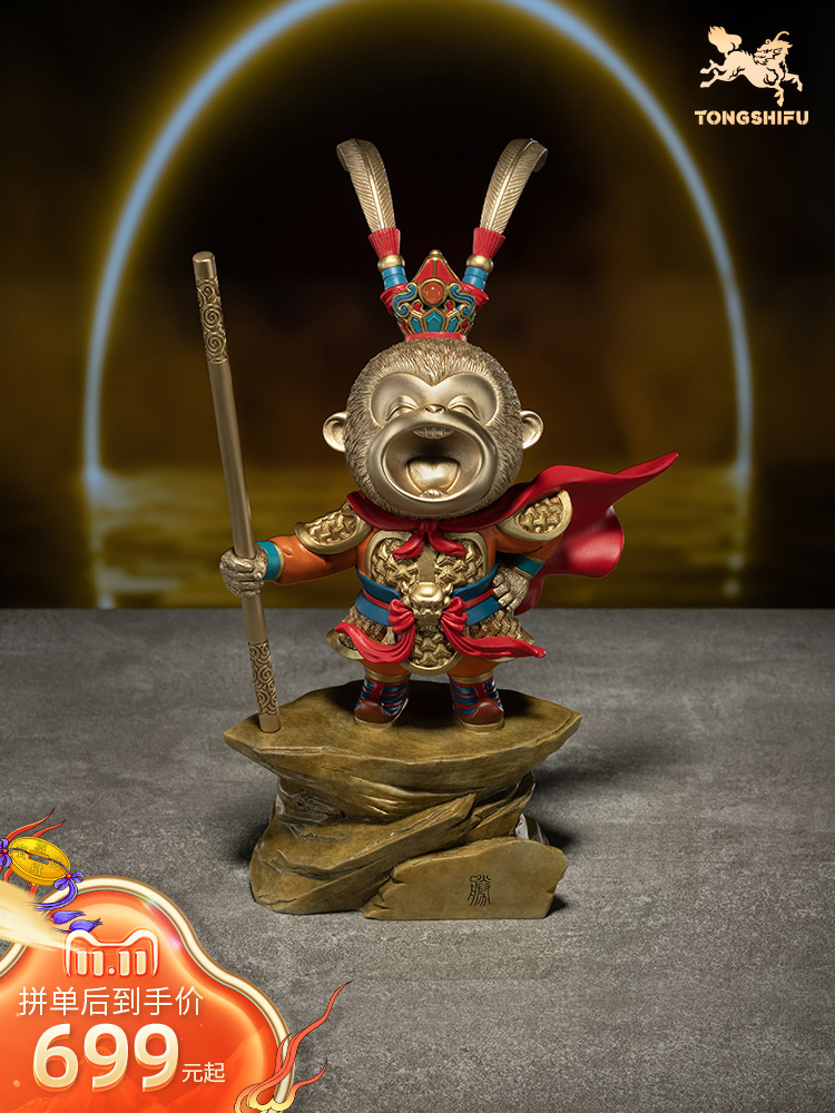 铜师傅孙悟空摆件《胜》大圣桌面