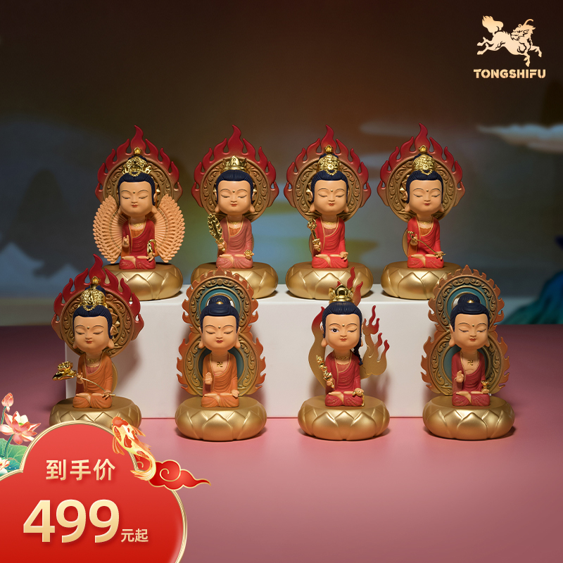 铜师傅铜摆件《吉祥本命佛》