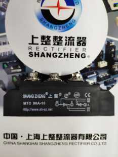 上整MTC90A-16可控硅模块1600V 25A55A70A90A110A130A160A-2000A