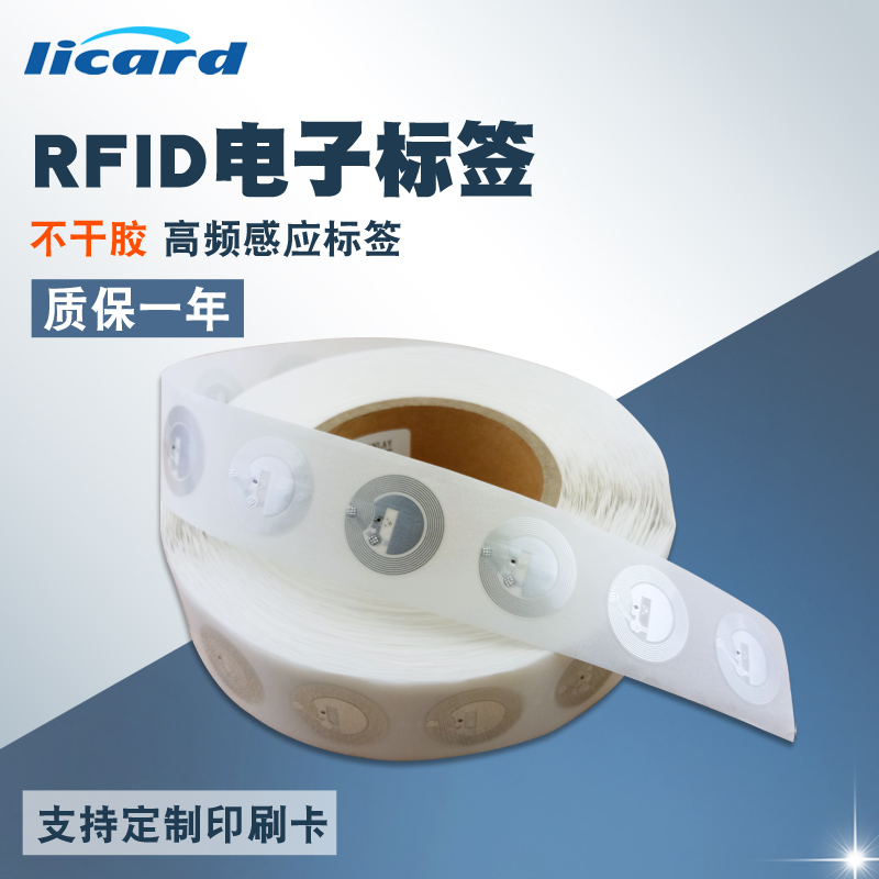 NFC标签 RIFD手机标签 ISO14443A 13.56MHZ原装NTAG213芯片25MM电子标签 图书标签车载标签华为一碰传nfc标签 办公设备/耗材/相关服务 IC卡 原图主图