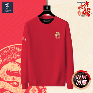 新年正品蛇年红色卫衣男士2025国风加绒加厚中国风春秋款潮流时尚