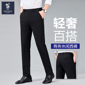 商务职业免烫2024款直筒男裤秋冬款男士西裤秋冬款休闲裤男秋冬款