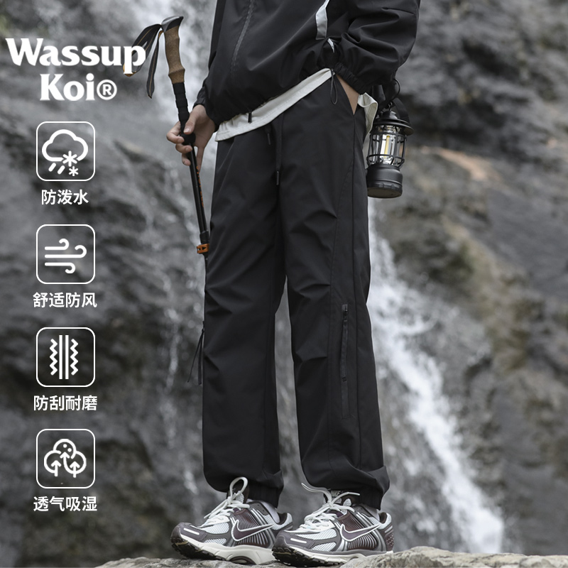 WASSUPKOI美式登山裤束脚冲锋裤