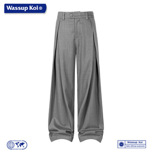 WASSUP KOI联名极简风灰色褶皱阔腿西裤男士高级感垂感通勤裤子男