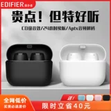 Huawei, apple, xiaomi, oppo, беспроводные наушники, невидимая маленькая сверхдлинная универсальная экшн-игра подходит для мужчин и женщин, x3, bluetooth
