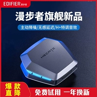Коляска Hecate GX04 Bluetooth -гарнитура ANC ANC Active Choylabute Game E -Sports Low -Delayed In -ear Real Wireless Sports 2022 Новые мужчины Apple Xiaomi и General