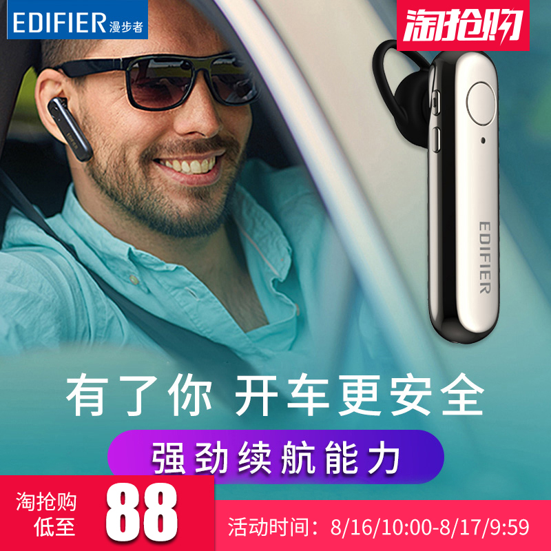 EDIFIER/Âþ²½Õß W25BTÎÞÏßÀ¶ÑÀ¶ú»ú¶úÈûʽ¿ª³µµ¥¶ú¿É½ÓÌýµç»°Ô˶¯¹Ò¶úʽÅܲ½ÃÔÄ㳬СÈë¶úʽÊÖ»ú¶úÂóͨÓÃ