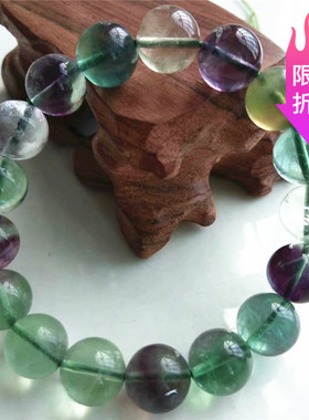 天然紫绿萤石手链单圈彩宝男女