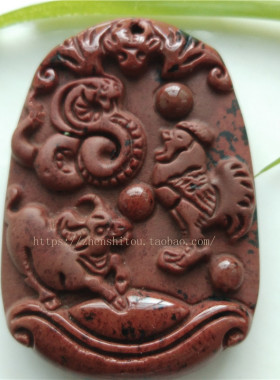 巳酉丑三合吊坠红曜石蛇牛鸡