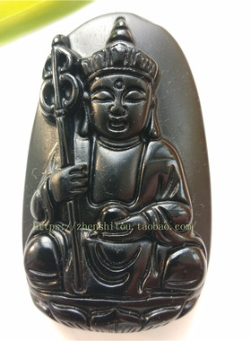 唐僧玉帝黑曜石地藏王菩萨吊坠