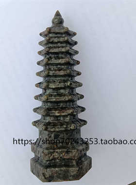 9层文昌塔火焰石摆件火山学生