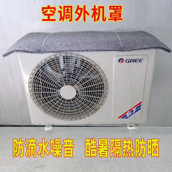 Товары от 三泽旗舰店