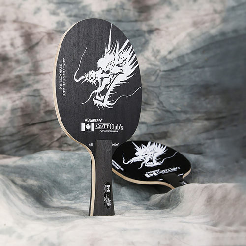 9929蓝芳基九层凯斯汀乒乓球底板