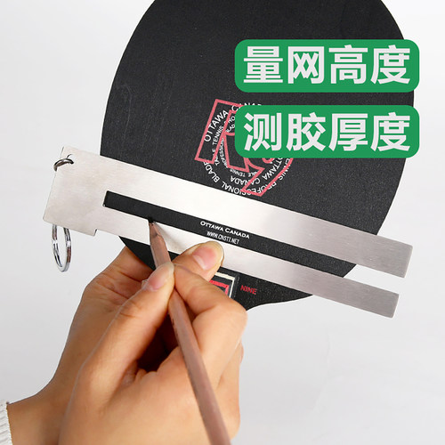凯斯汀不锈钢功能尺测量厚度高度