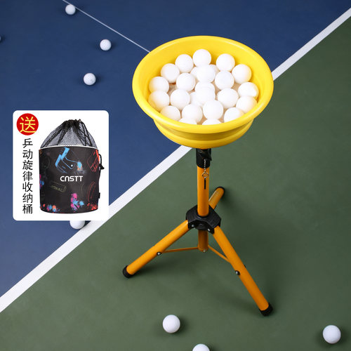 凯斯汀多球盆可升降支架可折叠盆