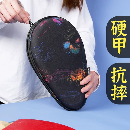 CNSTT Corntine Table Tennis Racket Hard Shell Table Tennis Special Bag Table Tennis Packet Стрельба из жесткой шарики ракетки граффити INS