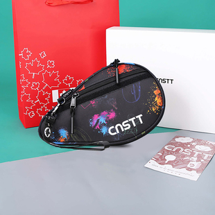 CnsTT凯斯汀乒乓球拍套包葫芦型伴手礼球拍包礼盒长圆包贴心送礼