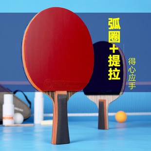 旗舰店专业兵乓球拍耀世X7黑檀7横拍直拍 CnsTT凯斯汀乒乓球拍正品