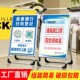 铝合金展架立式 落地海报广告kt板户外折叠支架宣传招聘展板架子