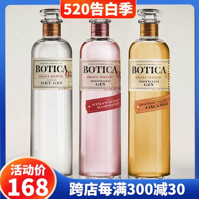 药剂师金酒西班牙配制boticagin