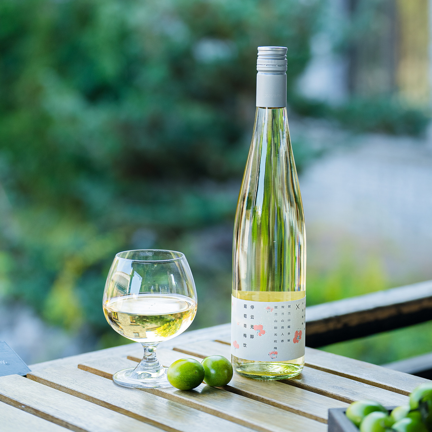 如泉水般清澈灵动！停云无醇葡萄青梅饮无酒精青梅葡萄汁酸甜可口