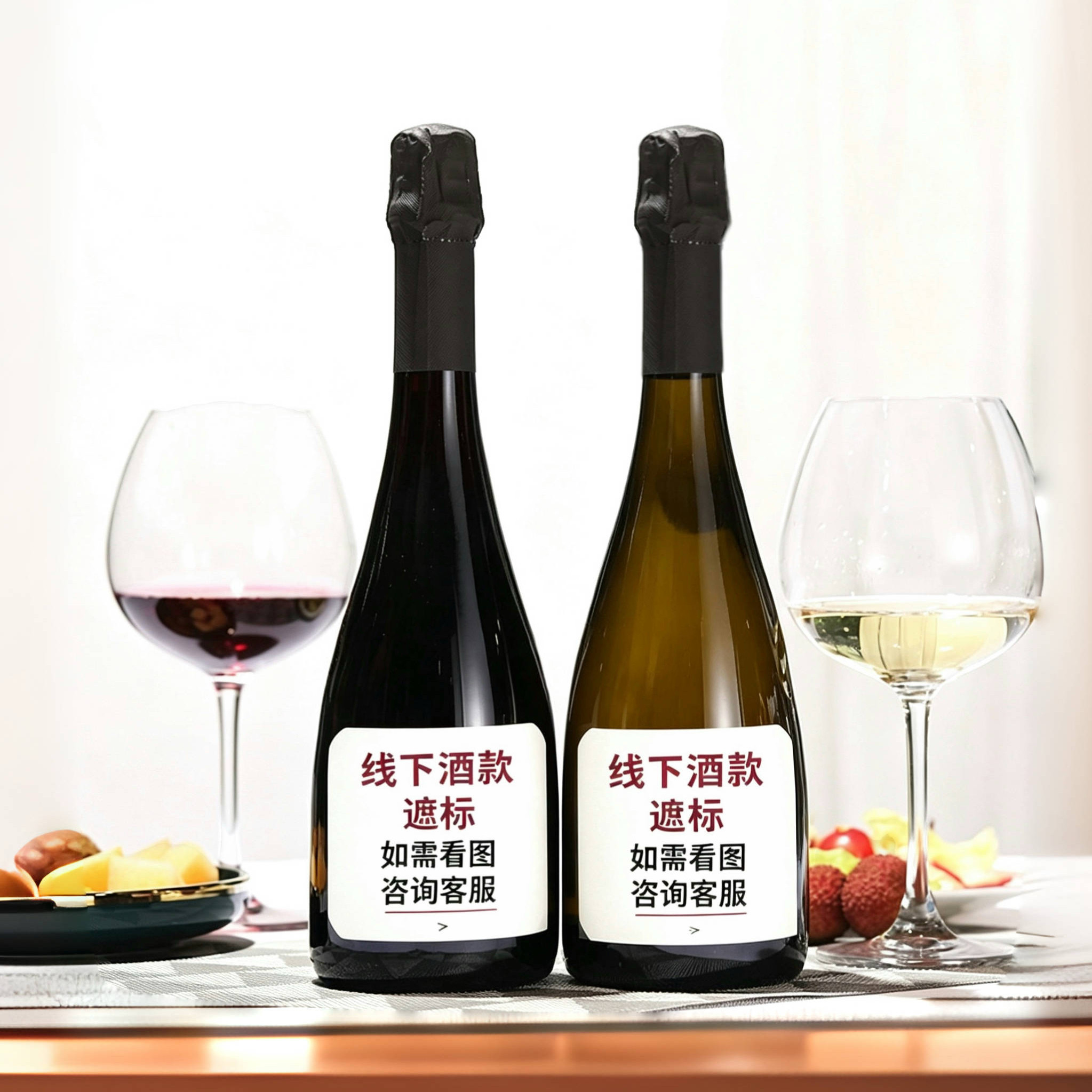 0酒精起泡酒意大利名庄无醇甜红起泡葡萄汁甜白无醇葡萄酒