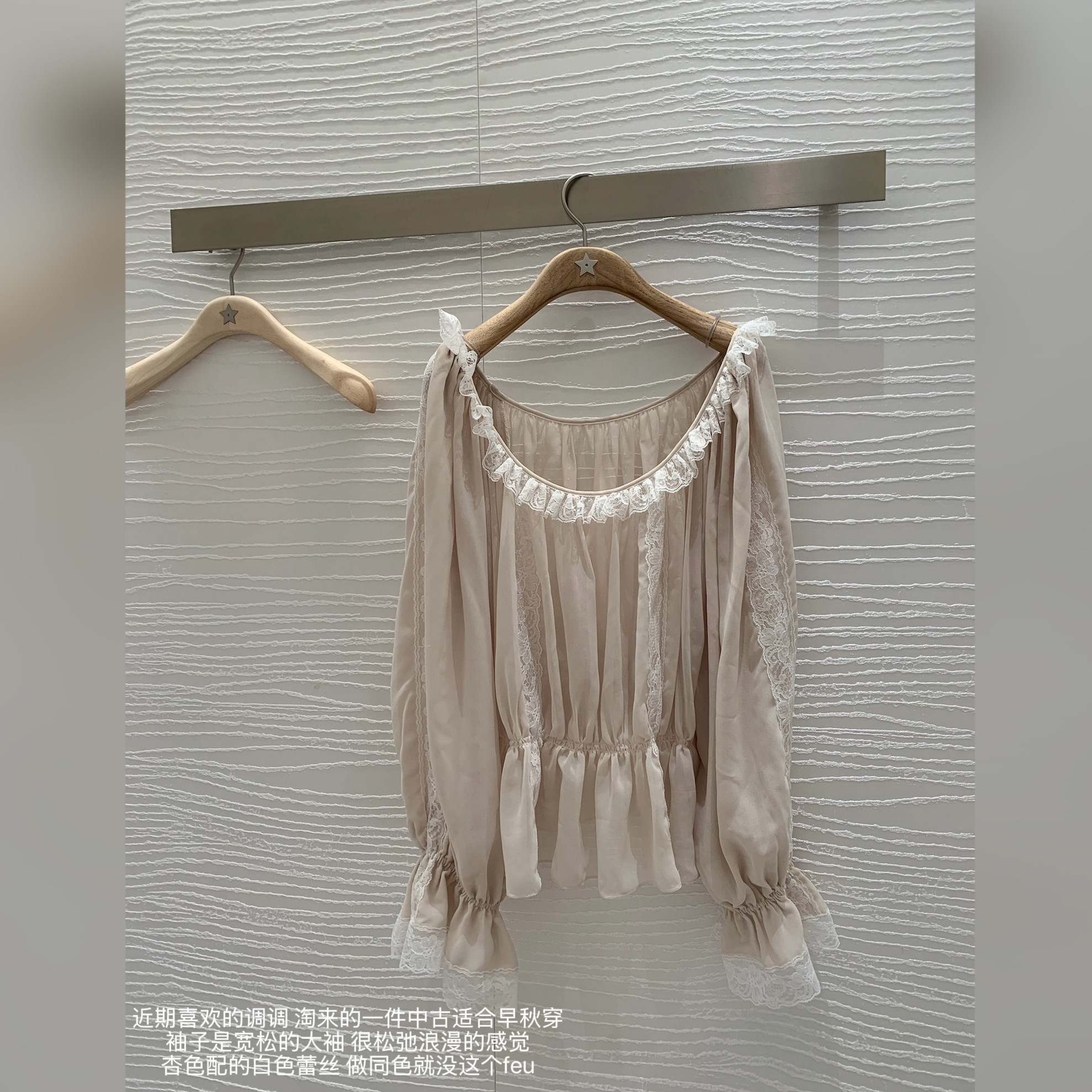 DUCHUNZI中古浪漫蕾丝衬衫