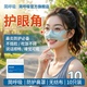保暖透气鼻子防护口罩男女鼻塞防花粉柳絮睡觉护鼻罩鼻子防过敏