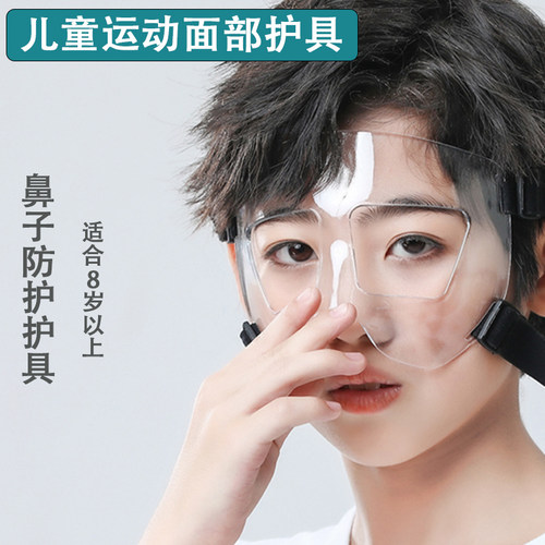 简呼吸面部护具轻便大视野