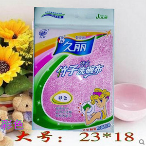 10条包邮正品久丽竹纤维洗碗巾抹布清洁巾洗碗布不沾油双层加厚好