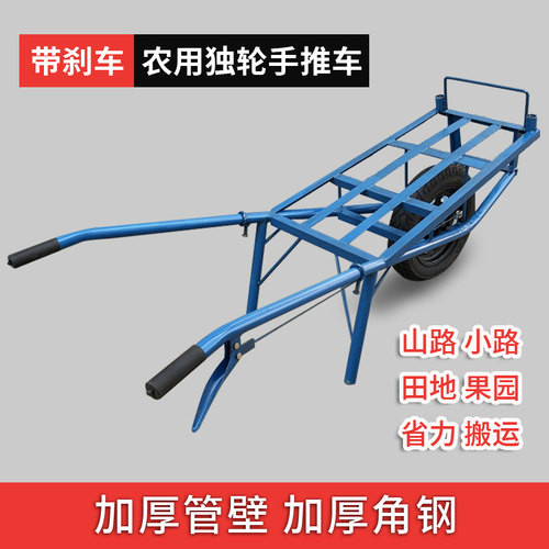 农用独轮车单轮鸡公车手推车搬运