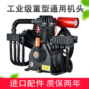 捷豹款力达款空压机泵头三缸四缸高压机头进口通用型机头总成配件