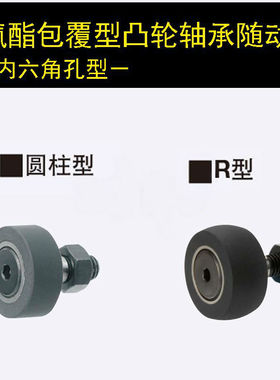 米思米CFTGH12-30/12-32/12-35/16-30/16-32/16-35轴承随动器