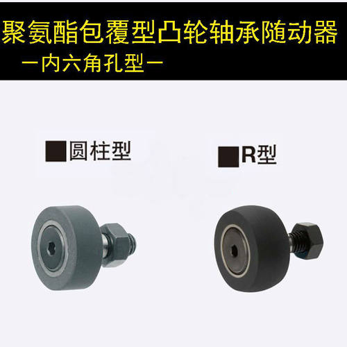 米思米CFTGH12-30/12-32/12-35/16-30/16-32/16-35轴承随动器