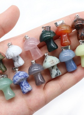 【茜茜珠饰】天然水晶石迷你小蘑菇吊坠项链饰品DIY蘑菇造型 23色