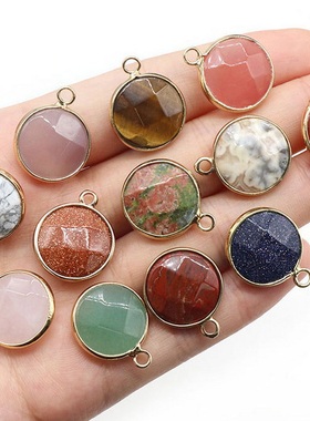 【茜茜珠饰】圆形切面吊坠包边单吊天然水晶扁圆吊坠diy手链 18色