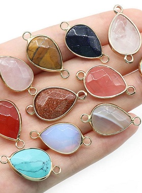 【茜茜珠饰】水滴吊坠包边双吊天然水晶包边diy手链项链饰品 19色