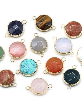 【茜茜珠饰】圆形切面吊坠包边双吊天然水晶扁圆吊坠diy手链 15色