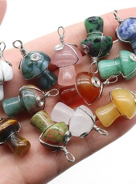 【茜茜珠饰】天然水晶石头小蘑菇绕丝吊坠DIY挂件跨境电商 12色