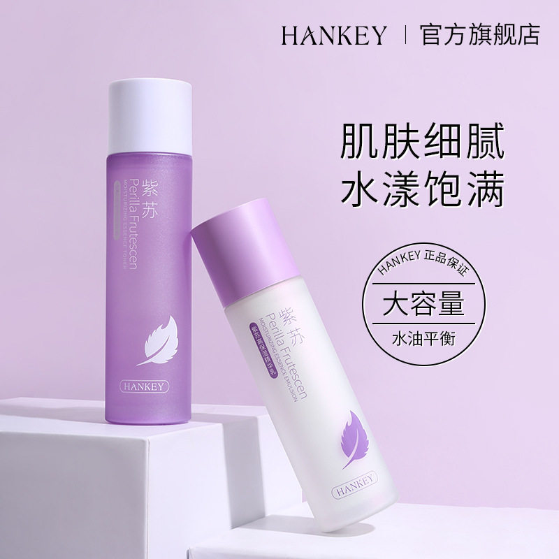 补水保湿水乳套装提亮肤色