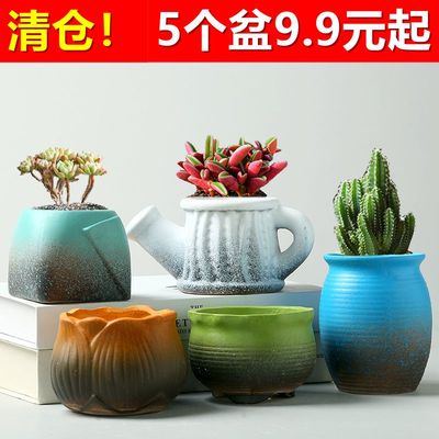 花盆透气复古陶瓷特价