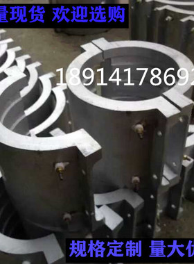 双螺杆加热圈80机双螺杆铝圈 铸铝加热圈 发热圈加热圈铸铝加热圈