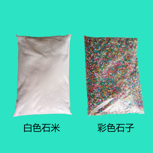 酒店垃圾桶箱烟灰缸灭烟用五彩石白石子装饰白砂雨花鹅卵小白石头
