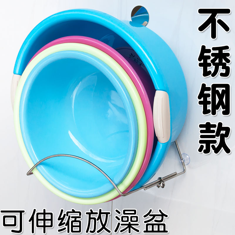 挂墙吸盘式厨房收纳浴室洗脸盆